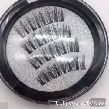 ผู้จัดจำหน่าย 3D Private Label Magic Magnetic Eyelashes ผู้จัดจำหน่าย 8 ชิ้น